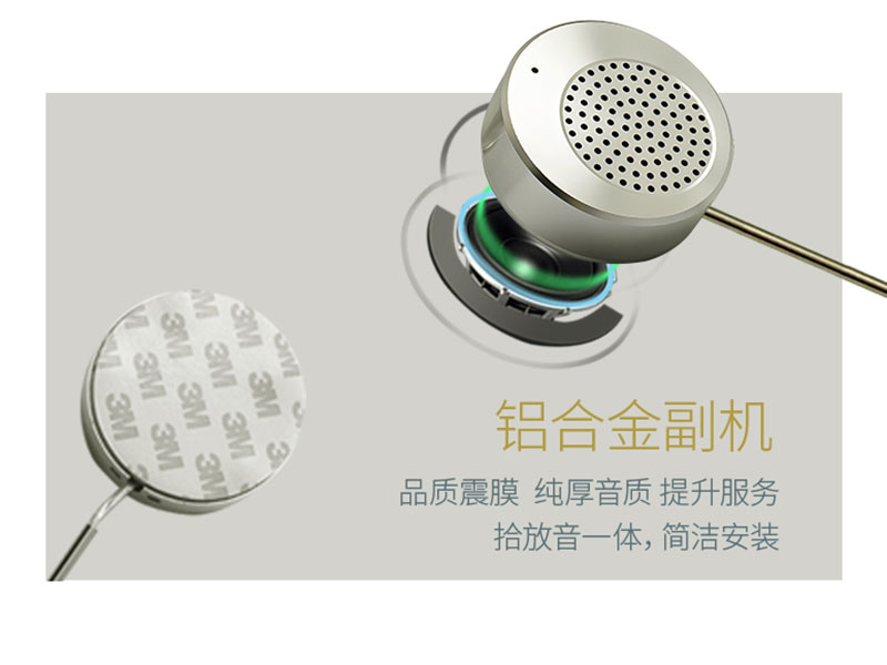 窗口雙向?qū)χv機(jī)出現(xiàn)嘯叫怎么辦？
